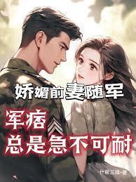 还想全员倒贴怎么办?