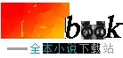 一日破五境人间太岁神境界划分