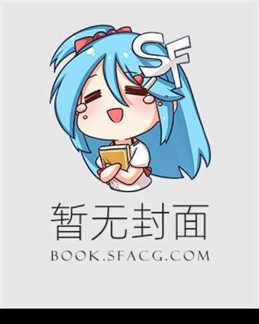 仙魂斗战