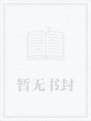 神医毒妃腹黑宝宝