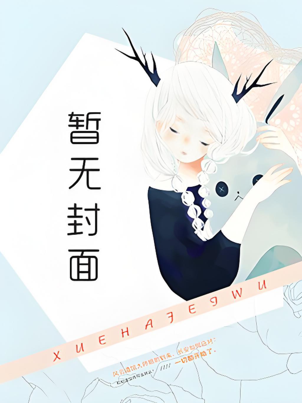 末世第一狠人